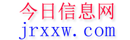 河池今日信息网